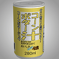 あける。