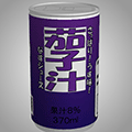あける。