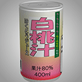 あける。