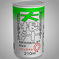 あける。