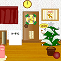 ぽっち