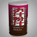 あける。