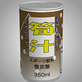 あける。