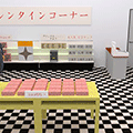 バレンタインのバイト