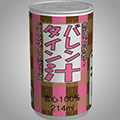 あける。