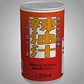 あける。