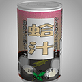 あける。