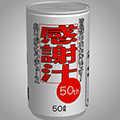 あける。