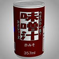 あける。