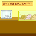 脱出喫茶