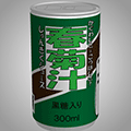 あける。
