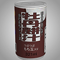 あける。
