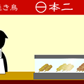 脱出喫茶