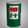 あける。