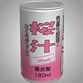 あける。