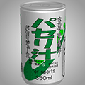 あける。