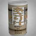あける。