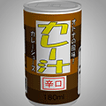 あける。