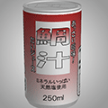 あける。