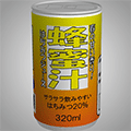 あける。