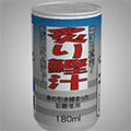 あける。