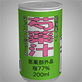 あける。