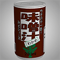 あける。