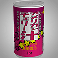 あける。