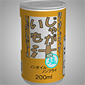 あける。