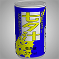あける。