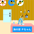 ピクトさんをさがせ！