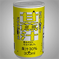 あける。