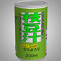 あける。