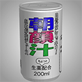 あける。