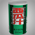 あける。