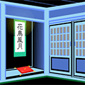 紅葉Escape