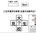 イタゴラ