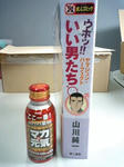 kusomiso2.jpg