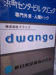 MA80467962.jpg