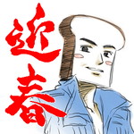 kaito_2011nenga_samune.png