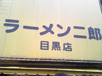 SN3O0079.JPG