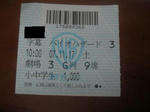 SANY0012.JPG