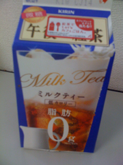 100223_gogotea.JPG