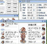 Lv89記念