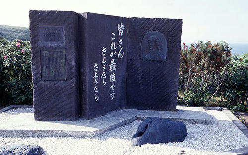８月１５日以降も攻撃のつづく地での自決・・・