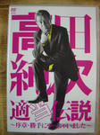 DSC00427.JPG
