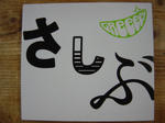 DSC00436.JPG