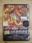 DSC00443.JPG