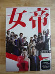 DSC00444.JPG