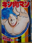 DSC00448.JPG